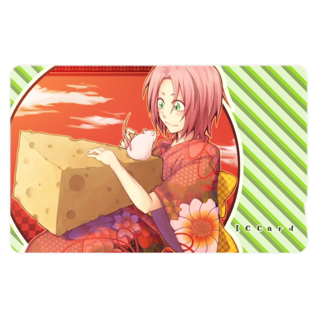 ICカードステッカー2020【子】