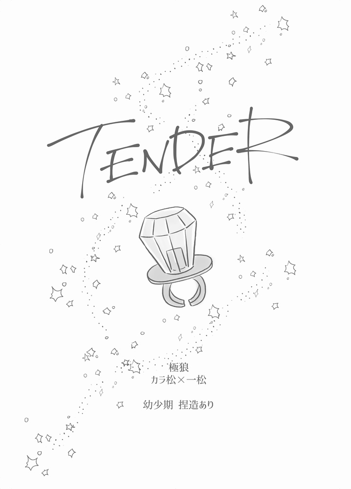 TENDER