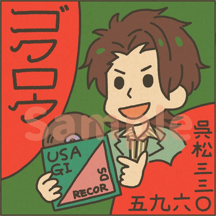 レコードコレクター補経ちゃん缶バッジ(2個セット)