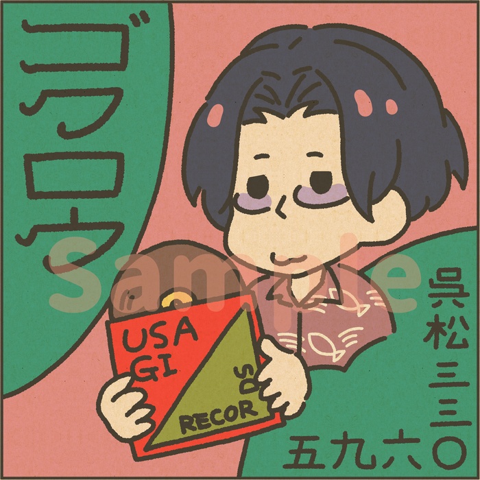 レコードコレクター補経ちゃん缶バッジ(2個セット)