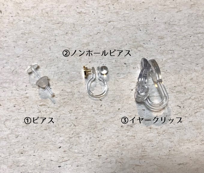 ビタードーナツ