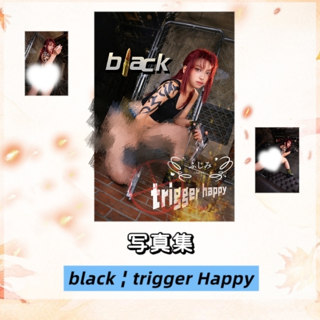 【コスエク】新作 ふじみ 写真集