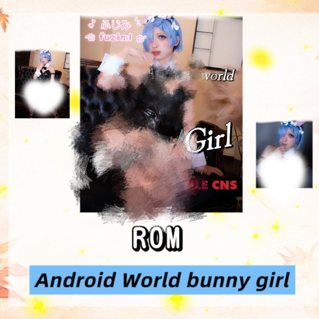 【コスエク】10/12 新作 ROM