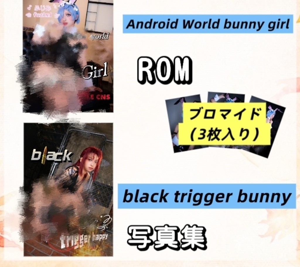 【コスエク】10/12  新刊セット