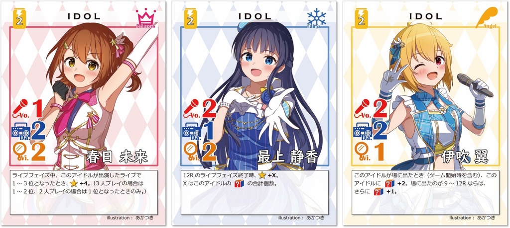 ミリオンリバティプロデュース!