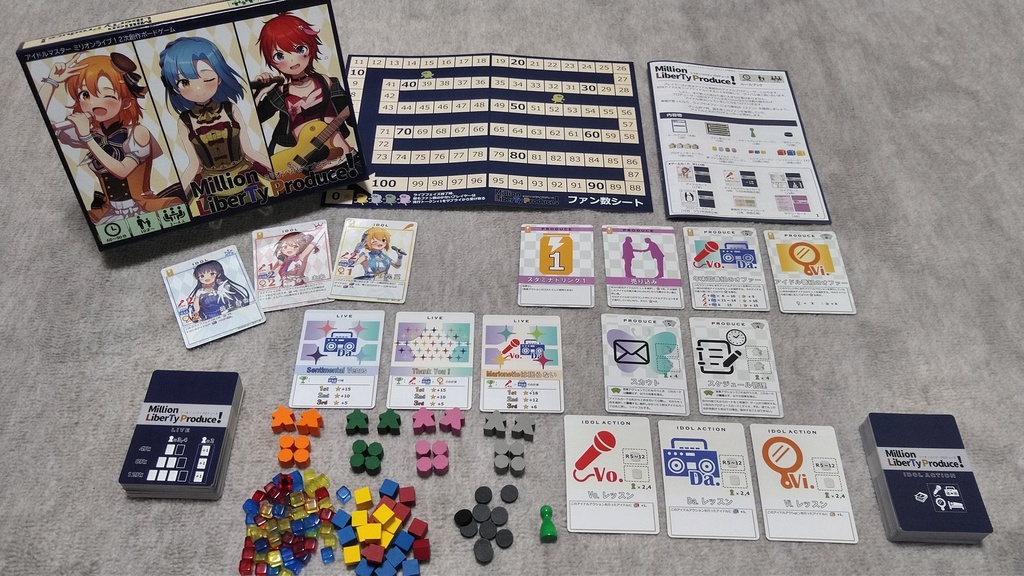 ミリオンリバティプロデュース!