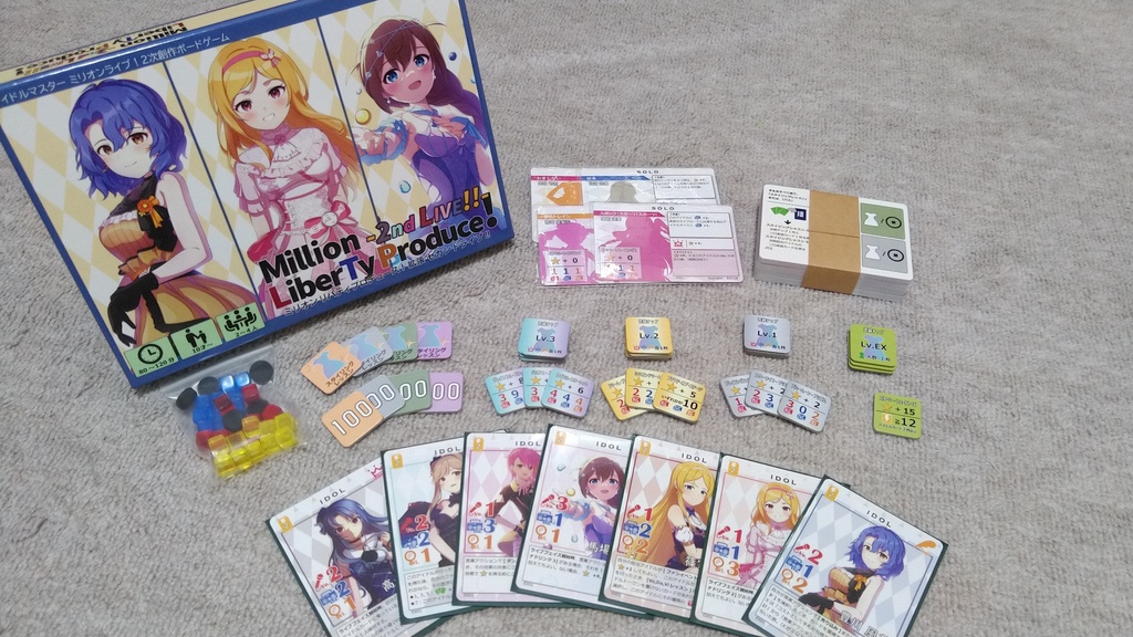 ミリオンリバティプロデュース!拡張 セカンドライブ!!