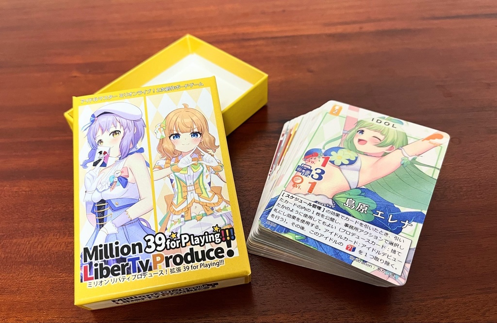 ミリオンリバティプロデュース!拡張 39 for Playing!!!