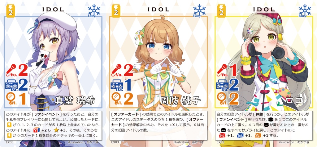 ミリオンリバティプロデュース!拡張 39 for Playing!!! + ミニ拡張セット