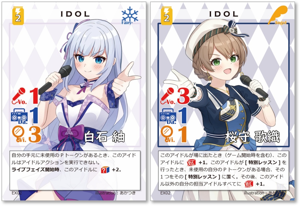 ミリオンリバティプロデュース!拡張 39 for Playing!!! + ミニ拡張セット