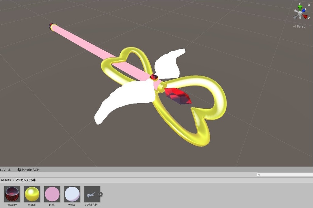 3Dモデル「マジカルステッキ」