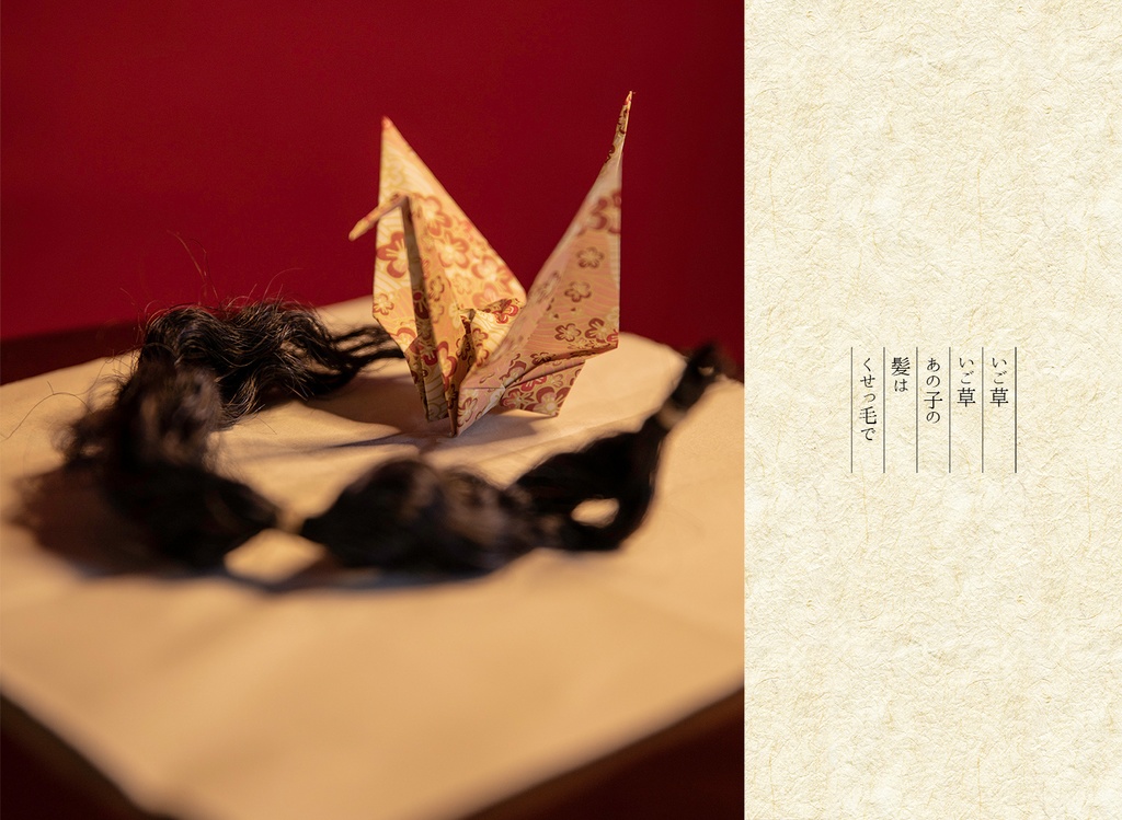 【既刊】零號、他