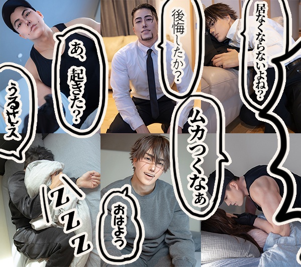 【既刊】愛言葉(夢本)