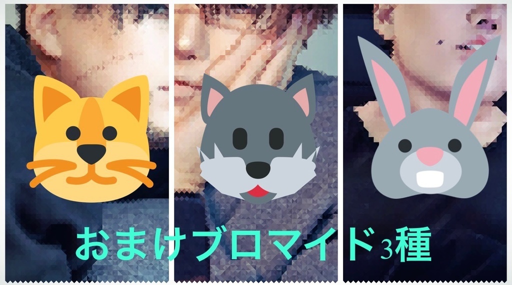 【既刊】愛言葉(夢本)