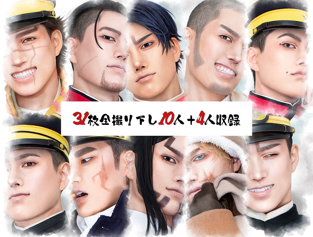 【既刊】毎日好男子!日めくりカレンダー