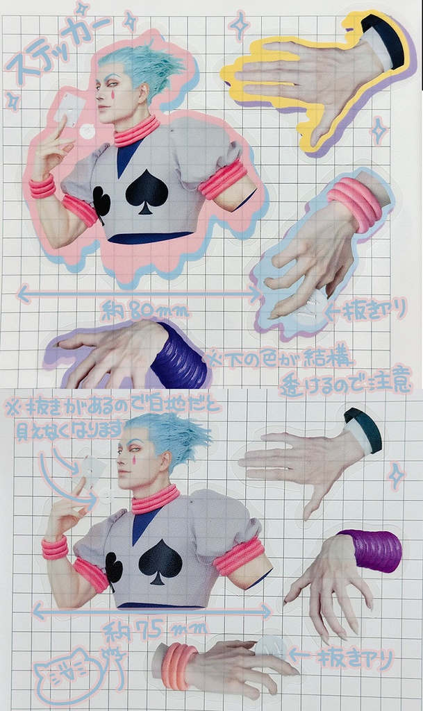 【既刊】H×Hグッズ