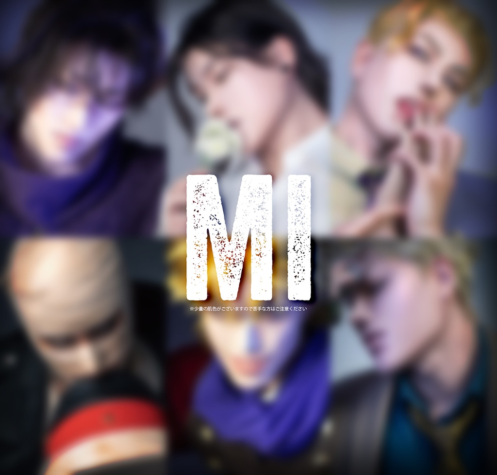 【新刊】ジャンルごちゃ混ぜ写真集-MI-