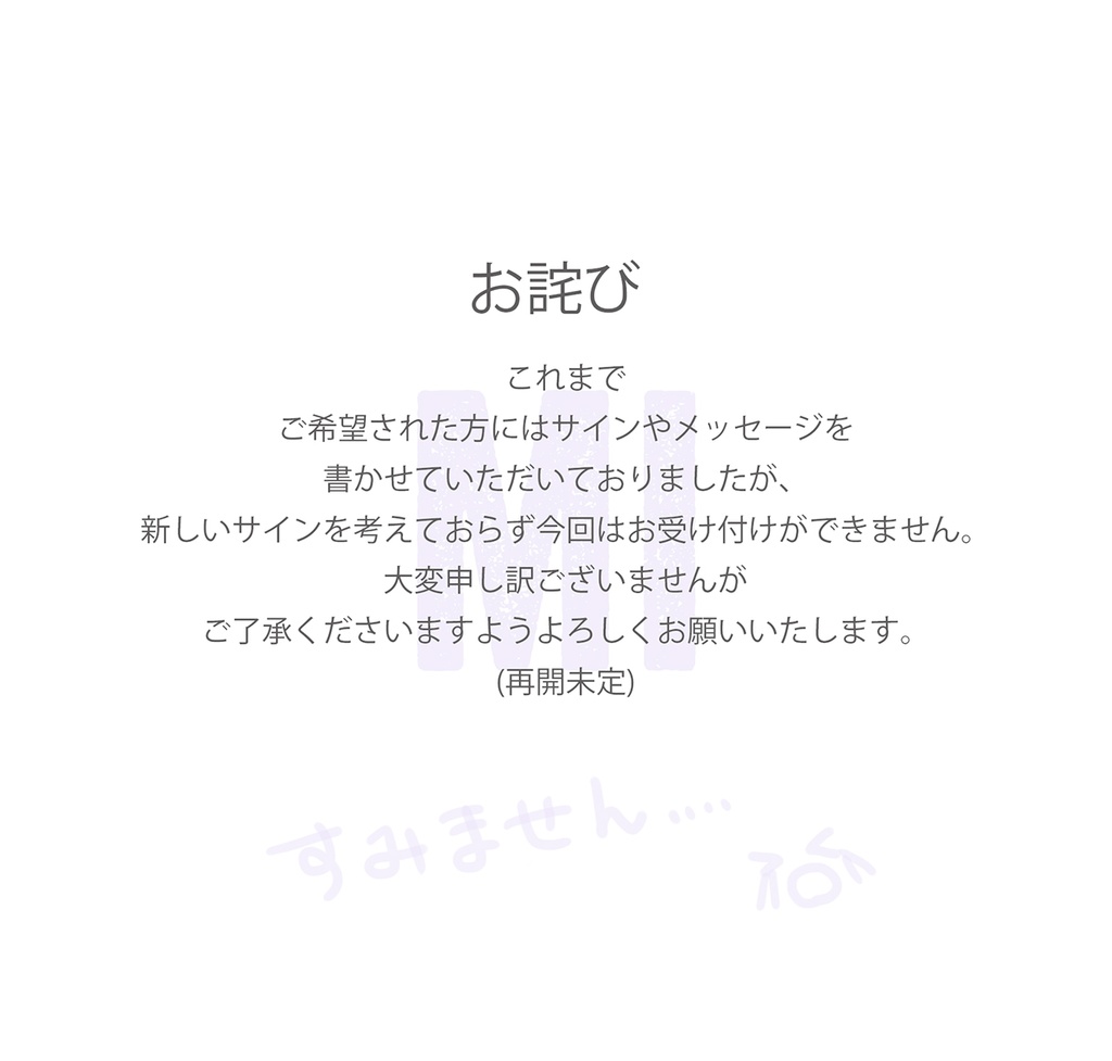 【新刊】ジャンルごちゃ混ぜ写真集-MI-