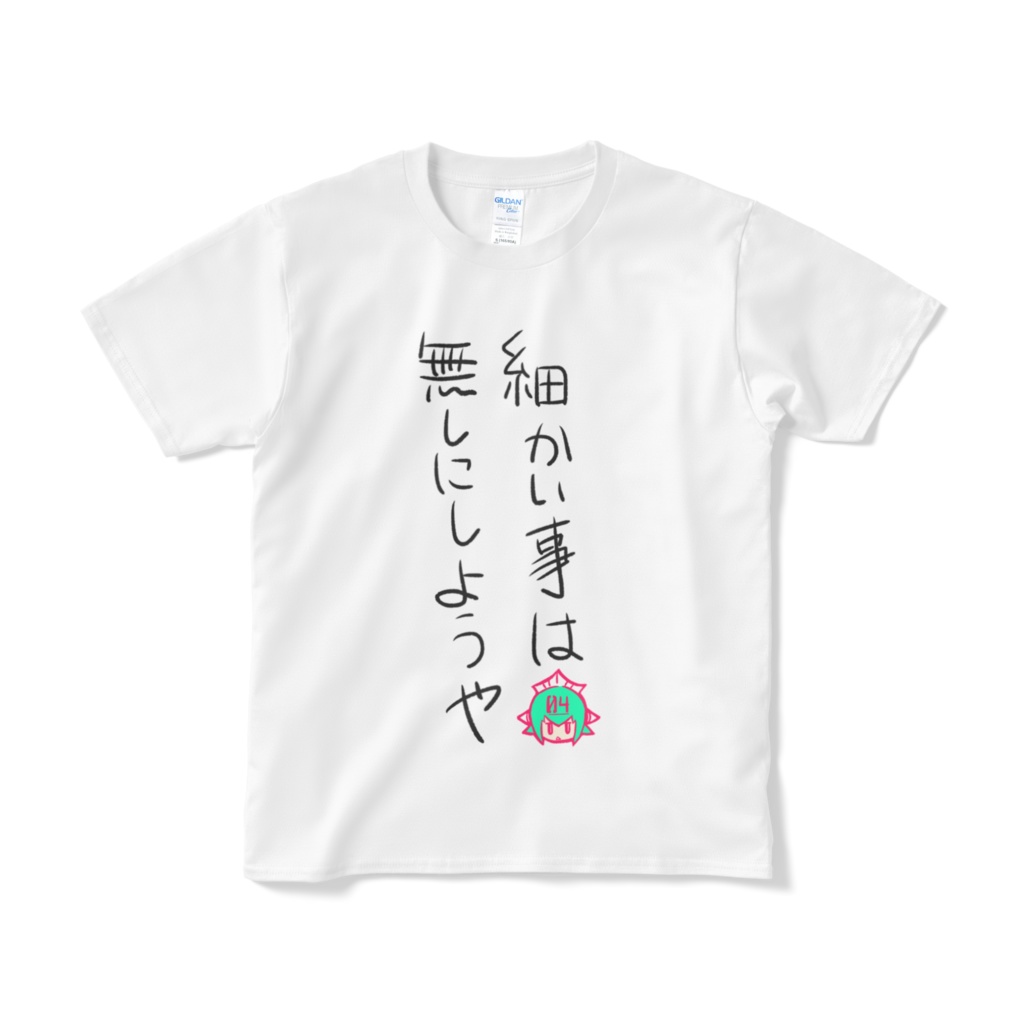 エメラTシャツ
