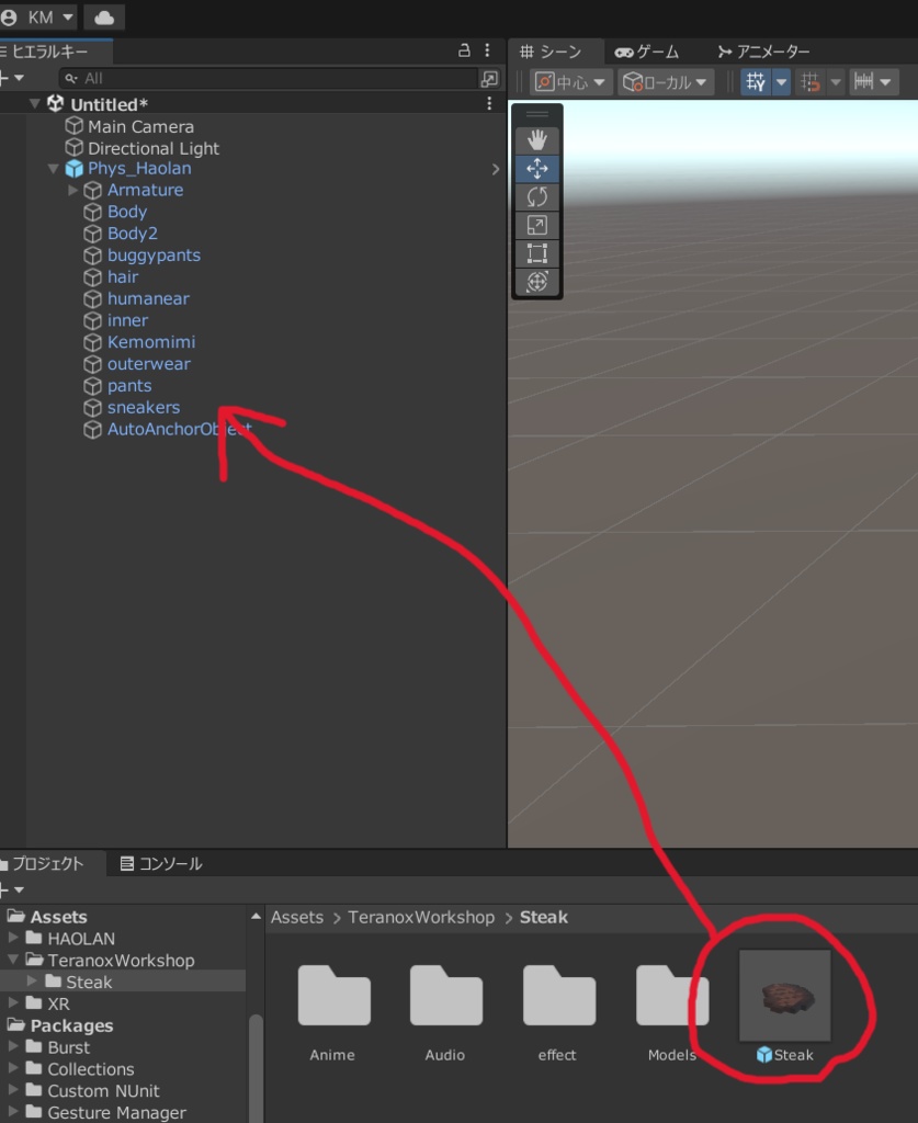 【MA対応】食べれる!マイン◯ラフトのステーキみたいなやつVer.1.3