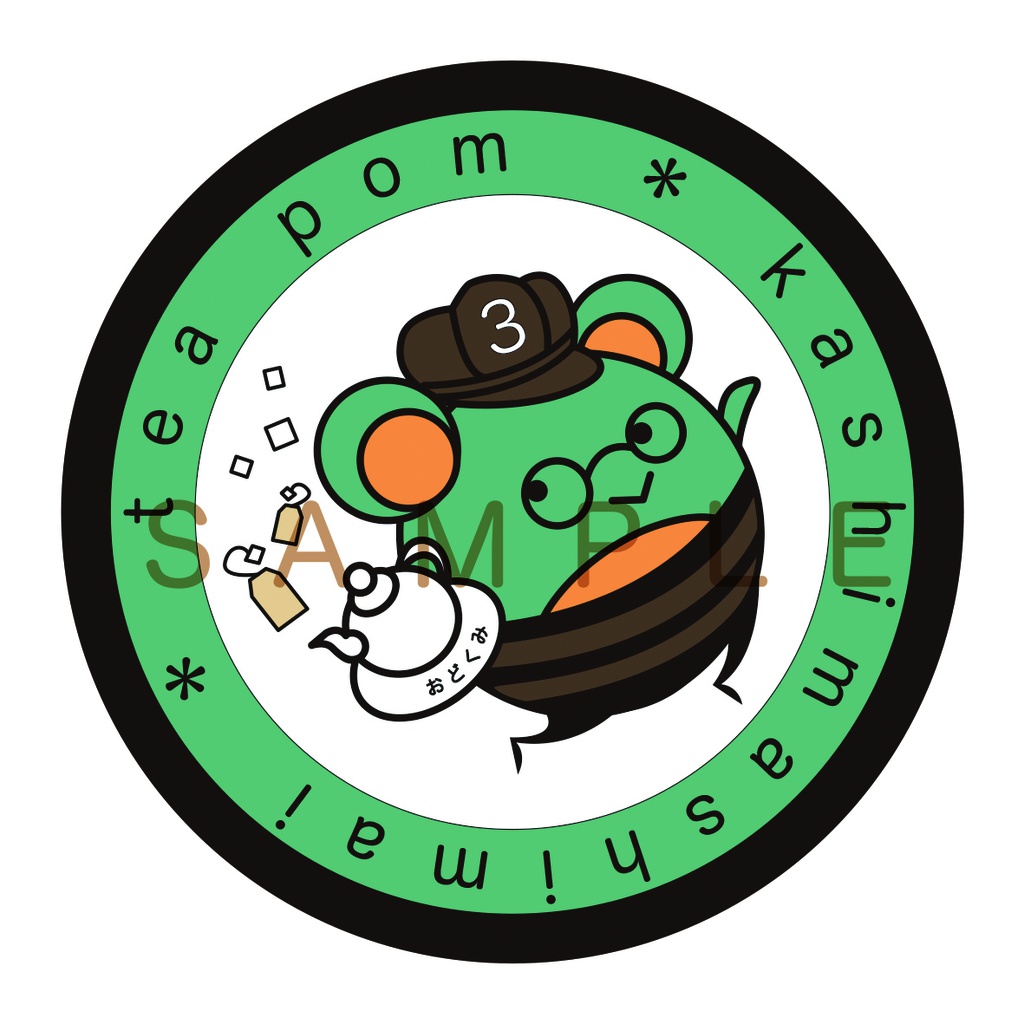 うぐいすミント・ラバーコースタ『3/tea』