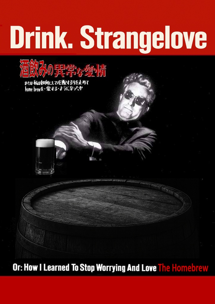 【PDF版】酒飲みの異常な愛情 -また私は如何にして心配するのを止めてhome brewを愛するようになったかー