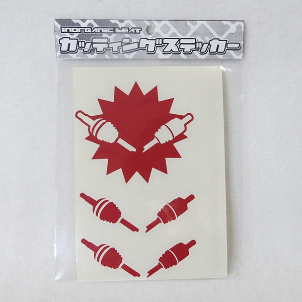 ドラシャ粉砕ステッカー