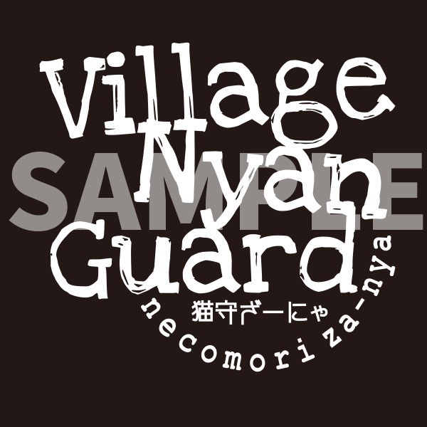 びれっじにゃんがーどカッティングステッカー