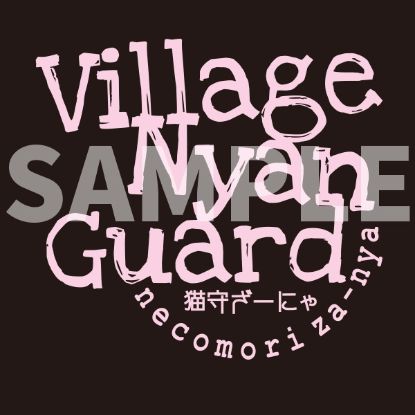 びれっじにゃんがーどカッティングステッカー