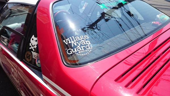 びれっじにゃんがーどカッティングステッカー