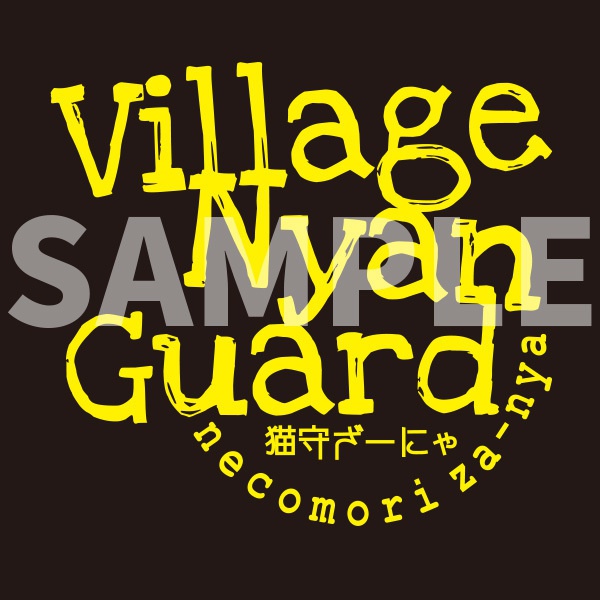 びれっじにゃんがーどカッティングステッカー