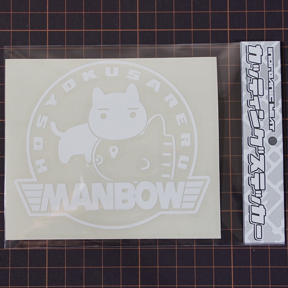 捕食されるマンボウ カッティングステッカー