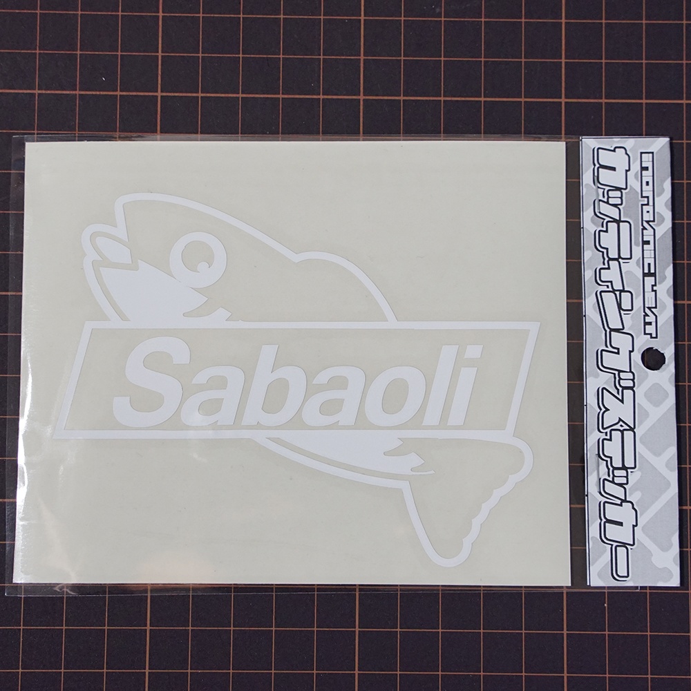 サバオリくん カッティングステッカー