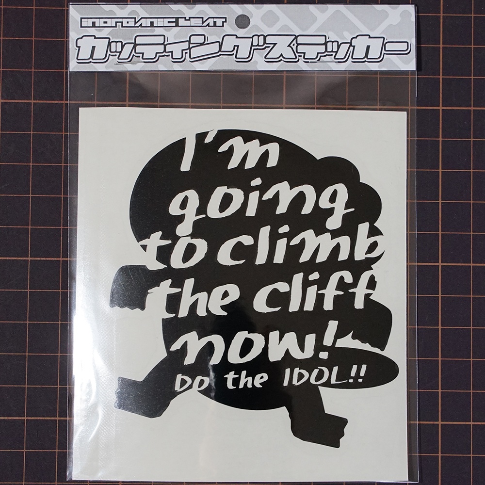 チュパカブラ シルエット カッティングステッカー