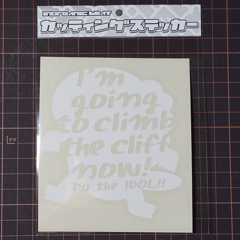 チュパカブラ シルエット カッティングステッカー