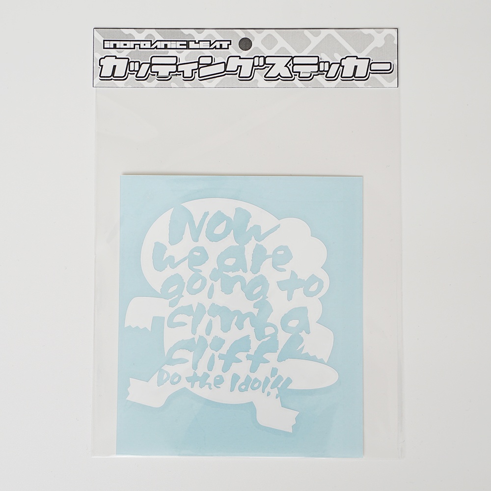 チュパカブラ シルエット カッティングステッカー(リニューアル)