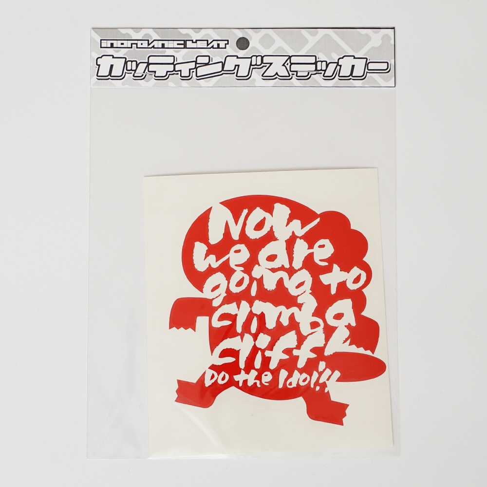 チュパカブラ シルエット カッティングステッカー(リニューアル)