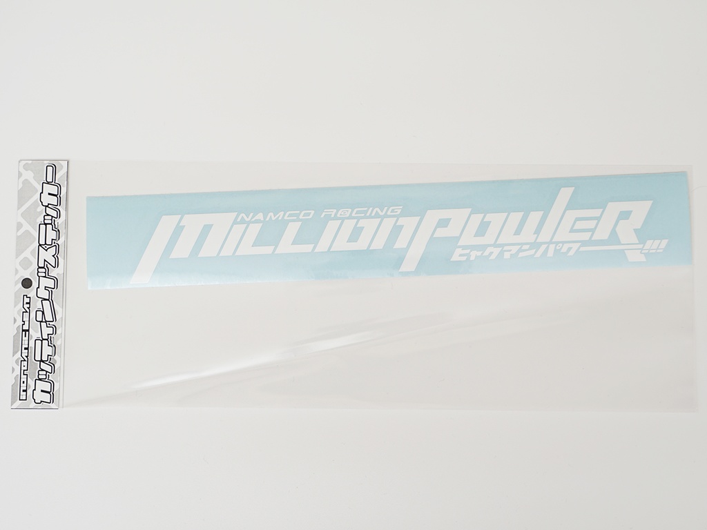 MILLION POWER カッティングステッカー