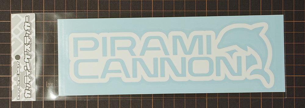 ぴらみキャノン カッティングステッカー