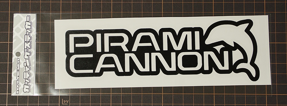 ぴらみキャノン カッティングステッカー