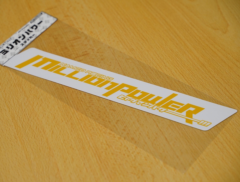 MILLION POWER ステッカー