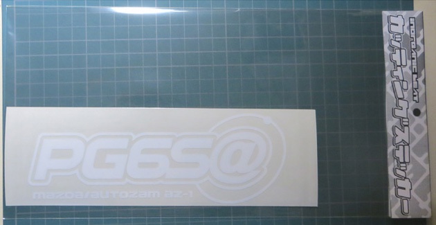 PG6SA カッティングステッカー