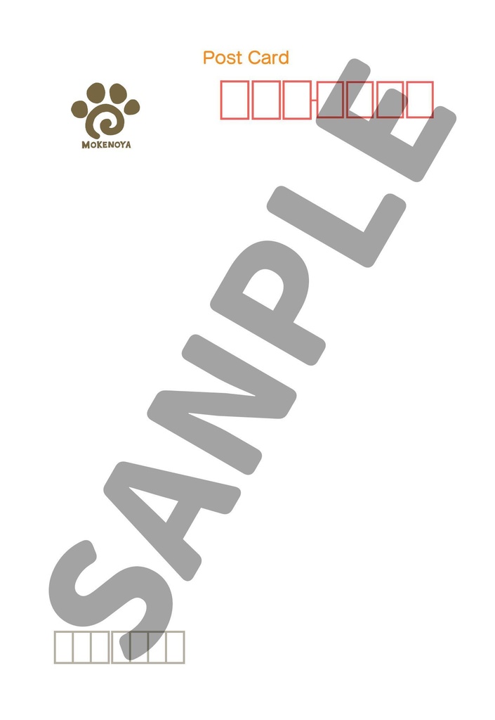 ぼくとトモダチ ポストカード