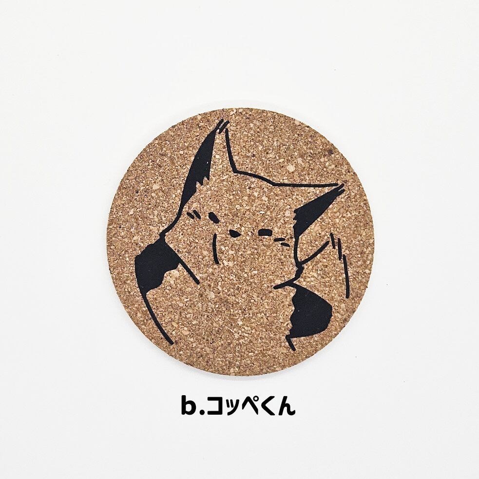 コルクコースター