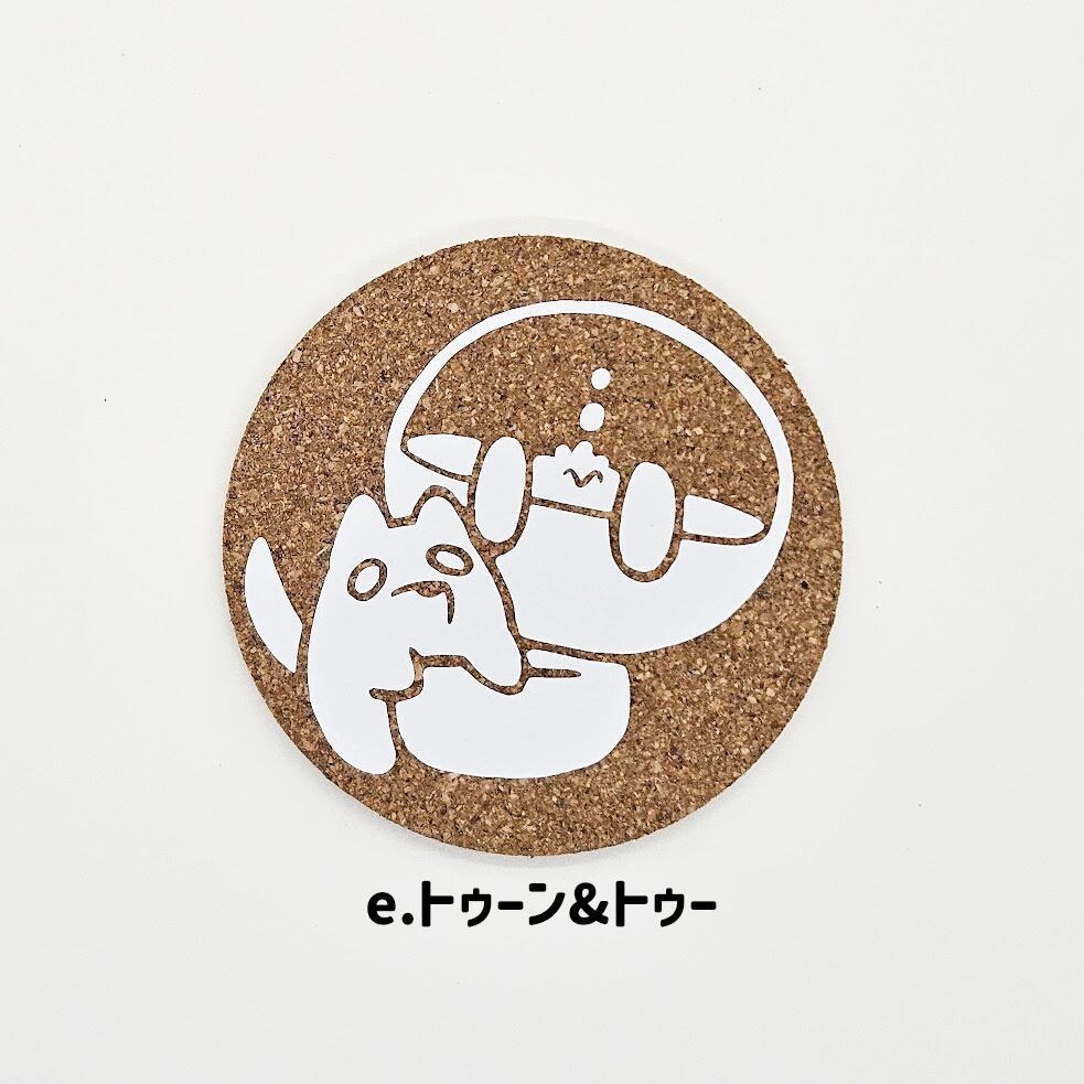 コルクコースター