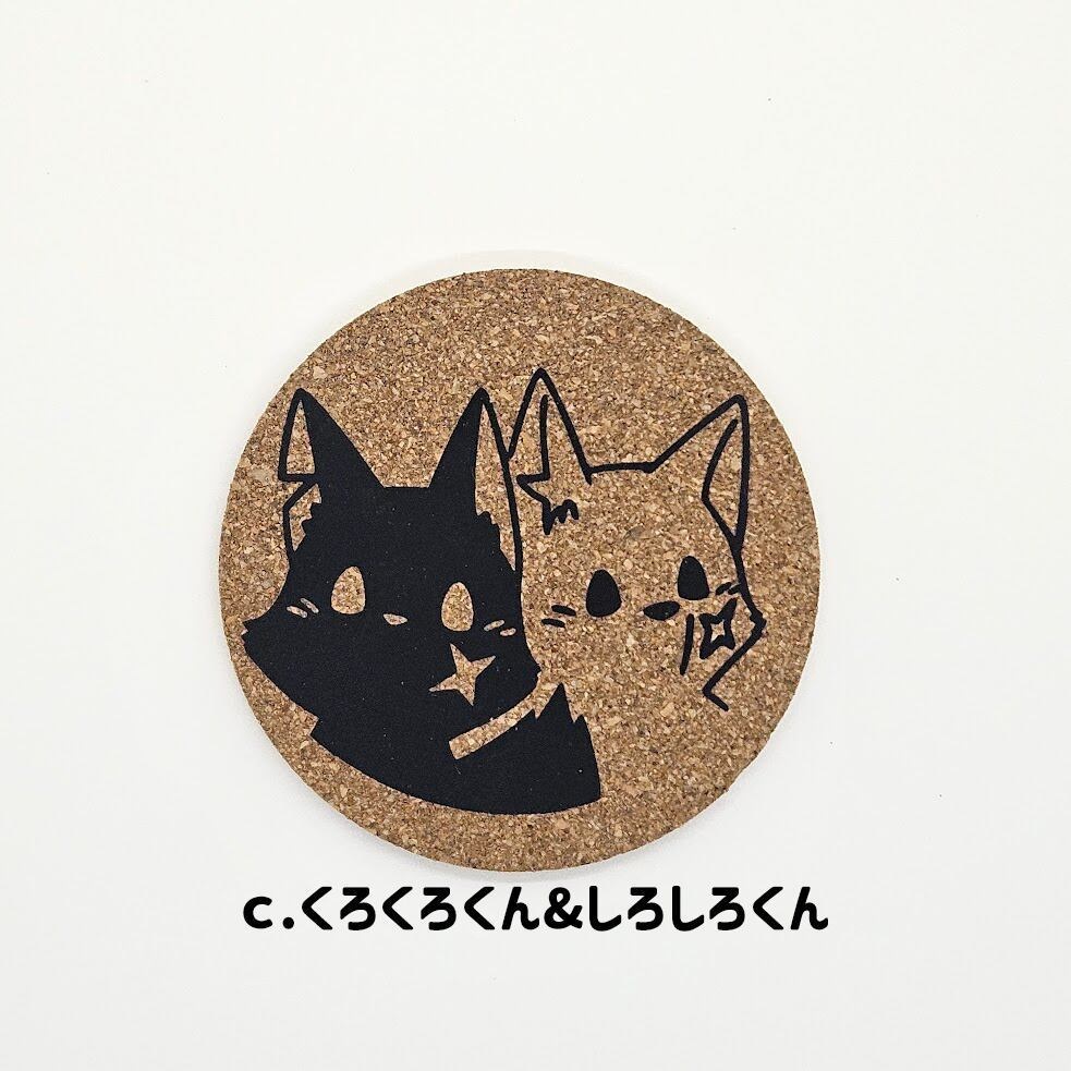 コルクコースター