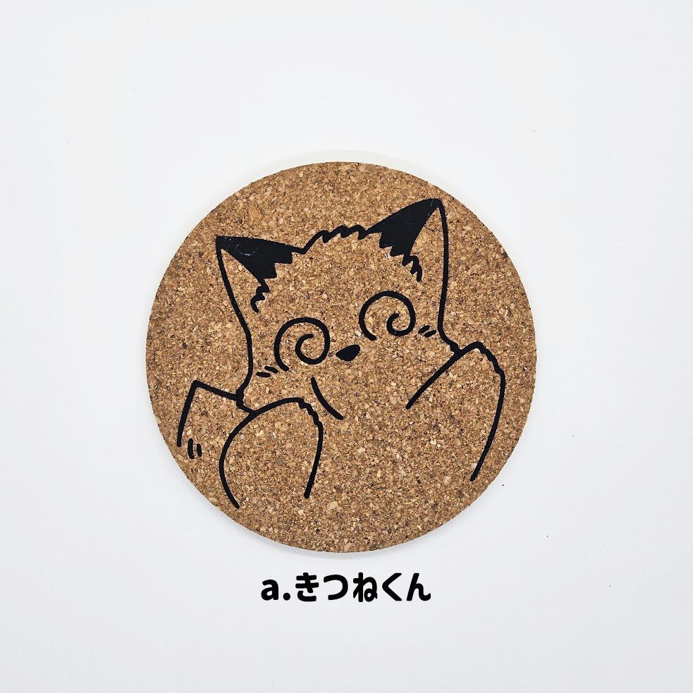 コルクコースター