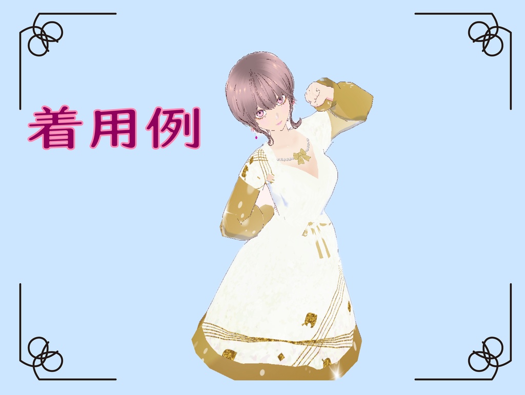 金色白色和紙風ドレス Dress of Golden white Japanese paper pattern