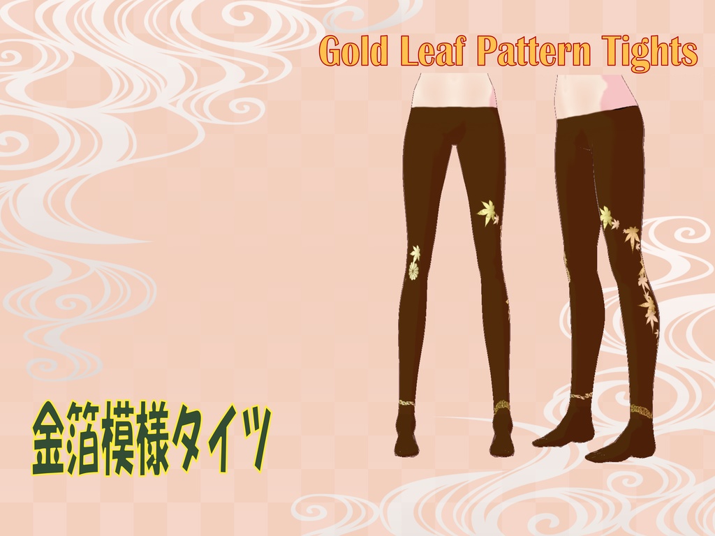 金箔模様タイツ　Gold Leaf Pattern Tights