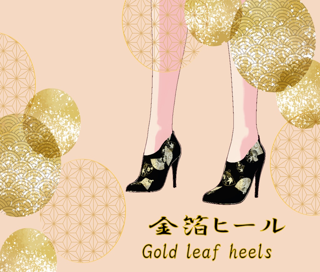 金箔ヒール Gold leaf heels
